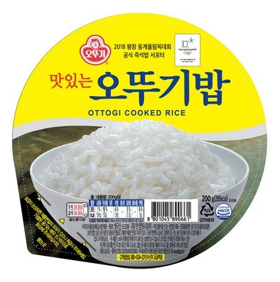 Pertimbangkan beras Korea instan yang lebih praktis