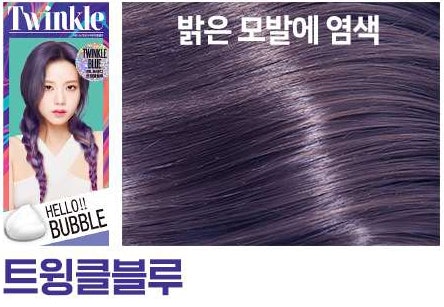 Warna metalik, unik dan trendi seperti warna rambut idol Korea