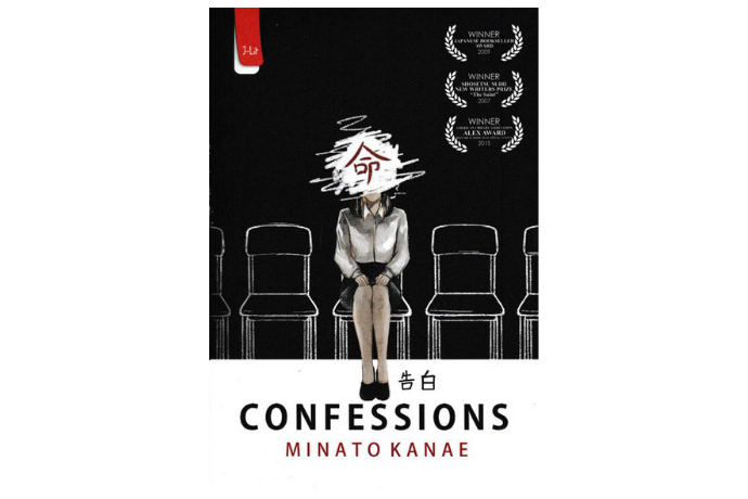 Minato Kanae, novelis yang mendapat julukan ratu misteri
