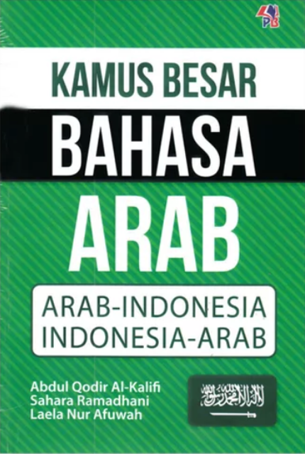 Abdul Qodir Al-Kalifi, Sahara Ramadhani, dan Laela Nur Afuwah Kamus Besar Bahasa Arab 1
