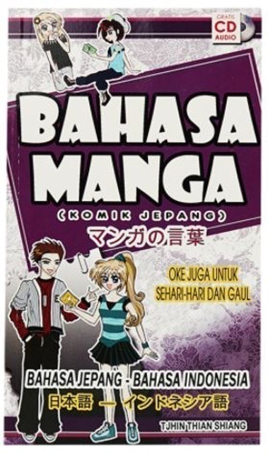 Gakushudo Bahasa Manga 1