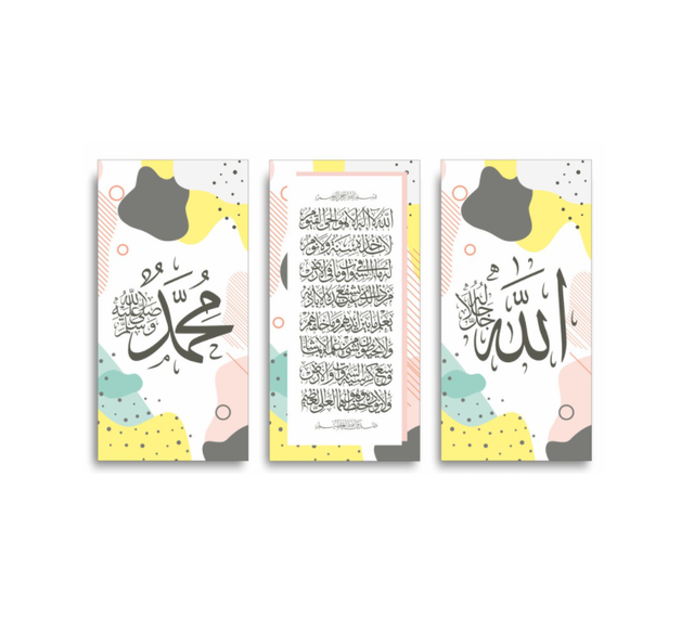 Wooden Projects Kaligrafi Hiasan Dinding Lafadz Allah Muhammad 1