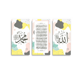 Wooden Projects Kaligrafi Hiasan Dinding Lafadz Allah Muhammad 1