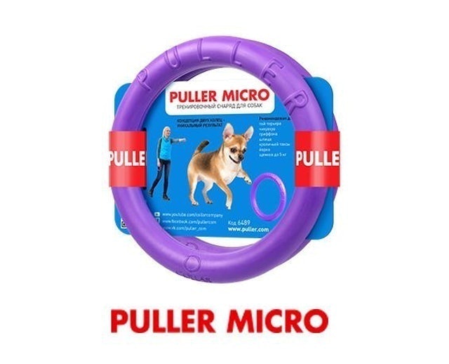 COLLAR PULLER Micro 1