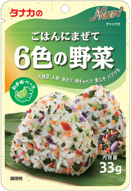 Tanaka Food Gohan Ni Mazete 6 Shokunoyasai 1