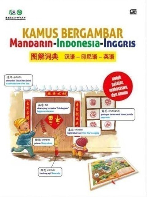 Hanban Kamus Bergambar Mandarin-Indonesia-Inggris 1