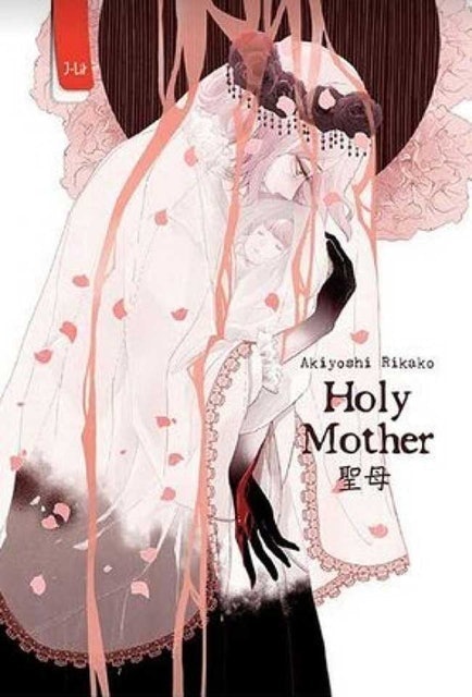 Akiyoshi Rikako Holy Mother 1