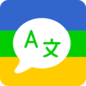 Evolly.app TranslateZ: Voice, Document & Camera Translator 1