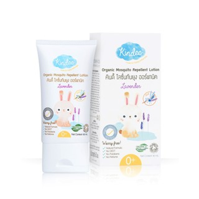 Kindee Mosquito Repellent Lotion 1