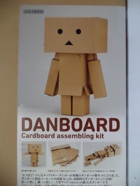 Kaiyodo Danboard Cardboard Assembling Kit 1