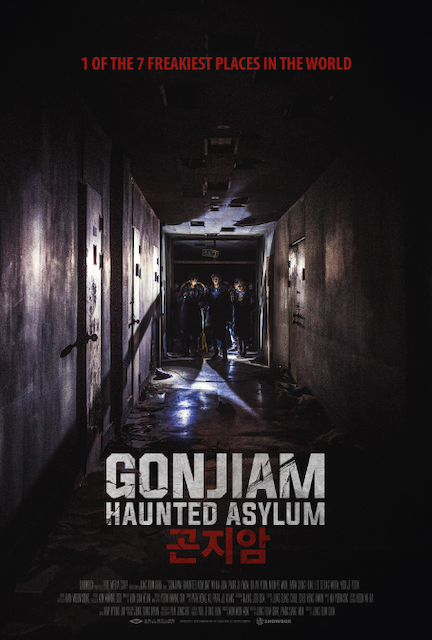 Hive Mediacorp Gonjiam: Haunted Asylum 1