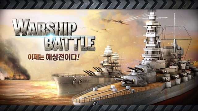 Joycity Warship Battle: 3D World War II 1
