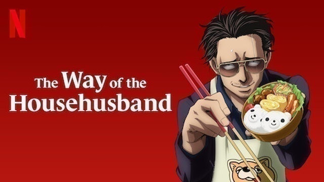 J.C. Staff The Way of the Househusband 1