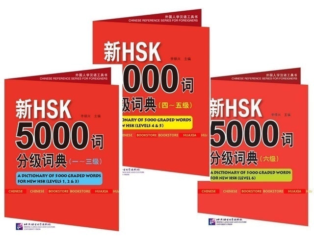Li Luxing A Dictionary of 5000 Graded Words for New HSK 1