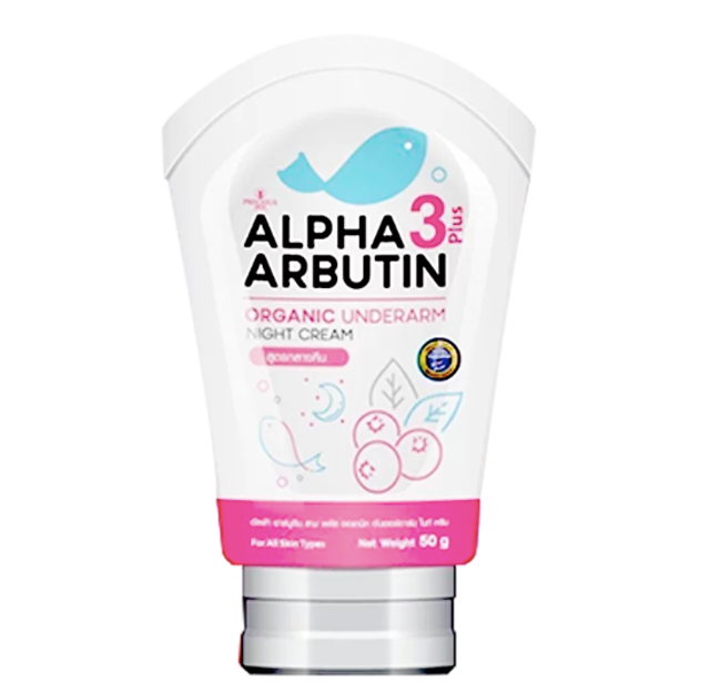 Precious Skin Alpha Arbutin 3 Plus Organic Underarm Night Cream 1
