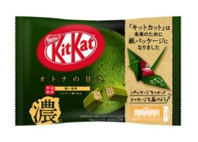 Nestlé KitKat Strong Green Tea 1