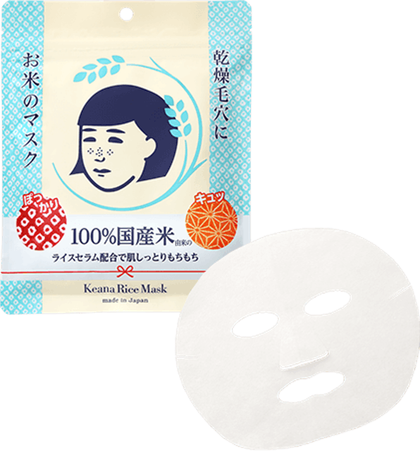 Keana Nadeshiko KEANA Rice Mask 1