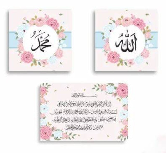 Wooden Projects Hiasan Dinding Kaligrafi Lafadz Allah Muhammad 1