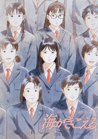 10 Rekomendasi Anime Studio Ghibli Terbaik (Terbaru Tahun 2022) 4