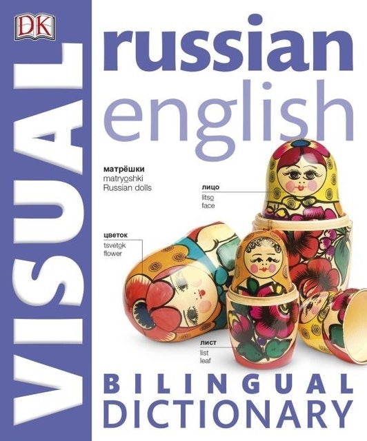 DK Russian-English Bilingual Visual Dictionary 1