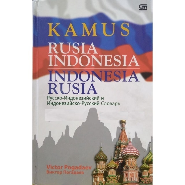 Victor Pogadaev Kamus Rusia-Indonesia, Indonesia-Rusia 1