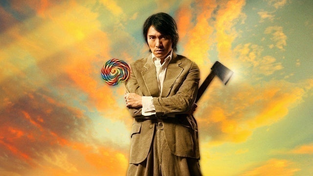 Columbia Pictures Kung Fu Hustle 1