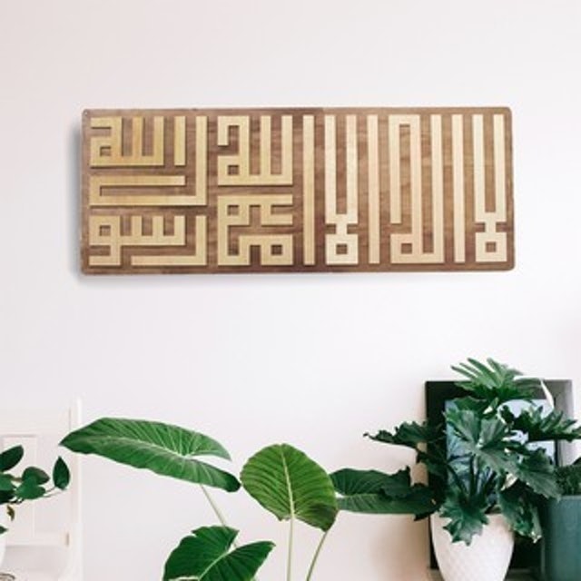 Ergoo Kaligrafi Kufi Timbul Kalimat Tauhid 1