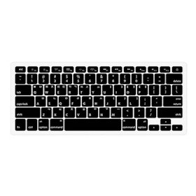 10 Keyboard Protector Terbaik untuk MacBook - Ditinjau oleh Software Engineer (Terbaru Tahun 2022) 3
