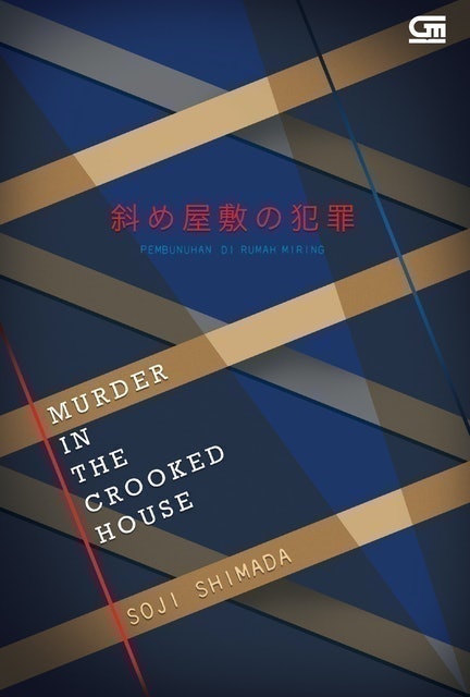 Soji Shimada Pembunuhan di Rumah Miring (Murder in the Crooked House) 1