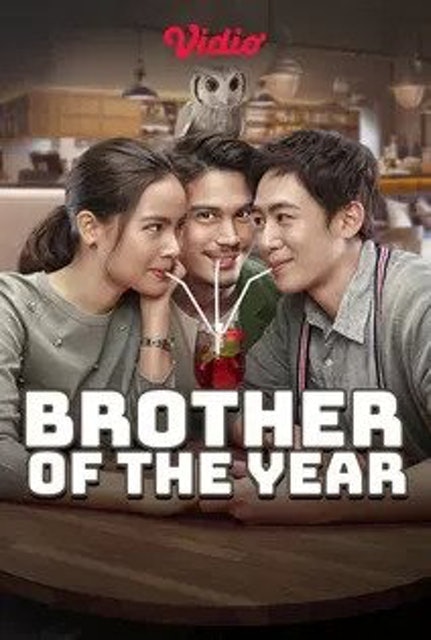Jor Kwang Films, GDH 559 Brother of the Year 1
