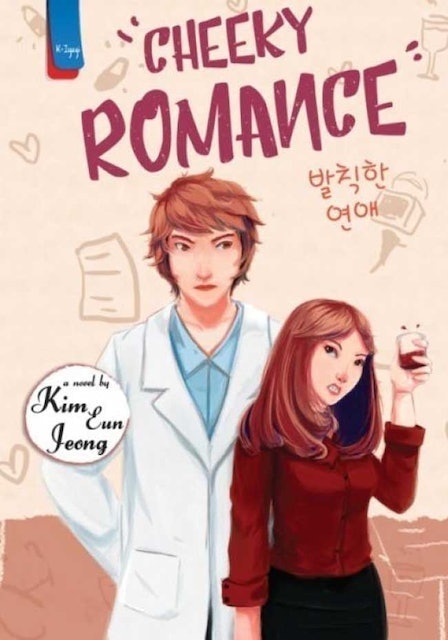 Kim Eun Jeong Cheeky Romance 1
