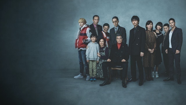 Kadokawa Pictures A Family 1