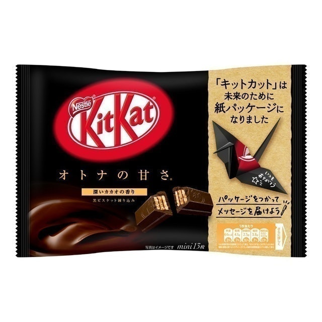 Nestlé KitKat Dark Chocolate 1