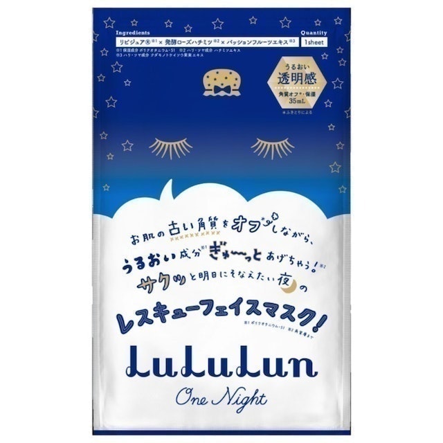 LuLuLun One Night Rescue Exfoliator Mask  1