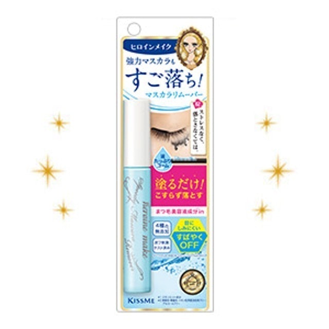Isehan Kiss Me Heroin Make Speedy Mascara Remover 1