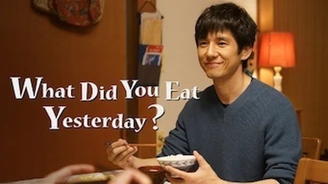 TV Tokyo What Did You Eat Yesterday? 1
