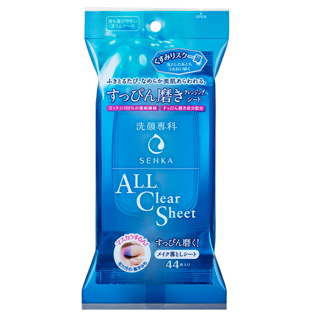 Shiseido SENKA A.L.L. Clear Sheet 1