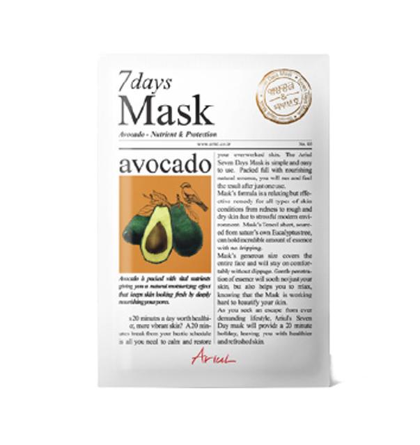 Ariul 7days Mask Avocado 1