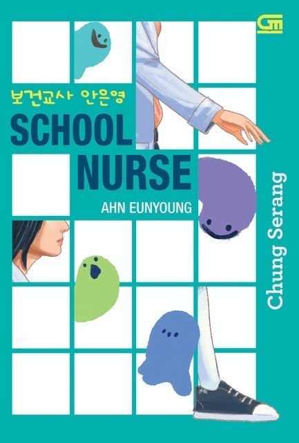  Chung Serang School Nurse Ahn Eunyoung 1
