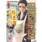 10 Rekomendasi Manga Komedi Terbaik (Terbaru Tahun 2022)