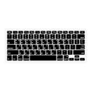 10 Keyboard Protector Terbaik untuk MacBook - Ditinjau oleh Software Engineer (Terbaru Tahun 2022)