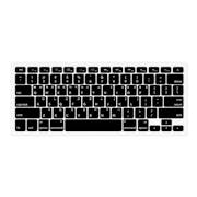 10 Keyboard Protector Terbaik untuk MacBook - Ditinjau oleh Software Engineer (Terbaru Tahun 2022)