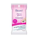 10 Rekomendasi Face Wipes Terbaik (Terbaru Tahun Ini)