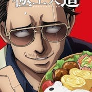 6 Rekomendasi Anime Masak Terbaik (Terbaru Tahun 2021)
