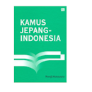 10 Kamus Bahasa Jepang Terbaik - Ditinjau oleh Dosen Bahasa Jepang (Terbaru Tahun Ini)