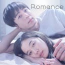 10 Rekomendasi Film Jepang Terbaik Bercerita Romantis (Terbaru Tahun 2022)