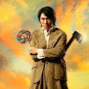 10 Rekomendasi Film Stephen Chow Terbaik (Terbaru Tahun 2022)