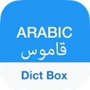 10 Rekomendasi Aplikasi Penerjemah Bahasa Arab Terbaik (Terbaru Tahun 2022)